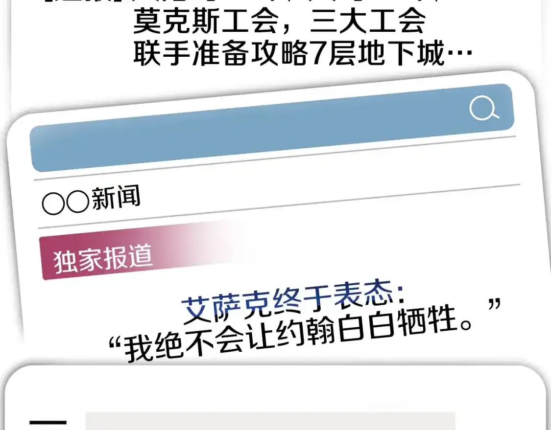 第104话 权力58