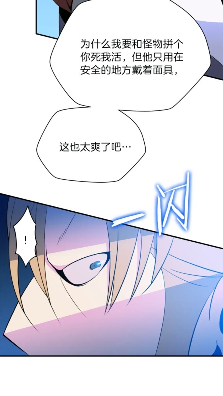 第33话 迷惑行为34