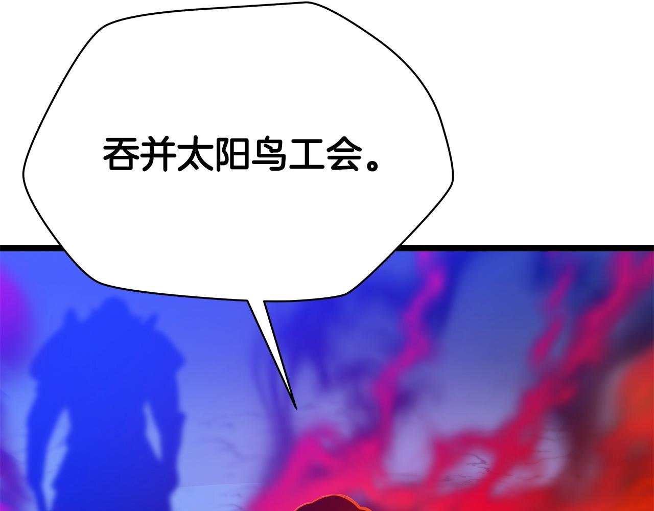 第106话 报丧女妖43