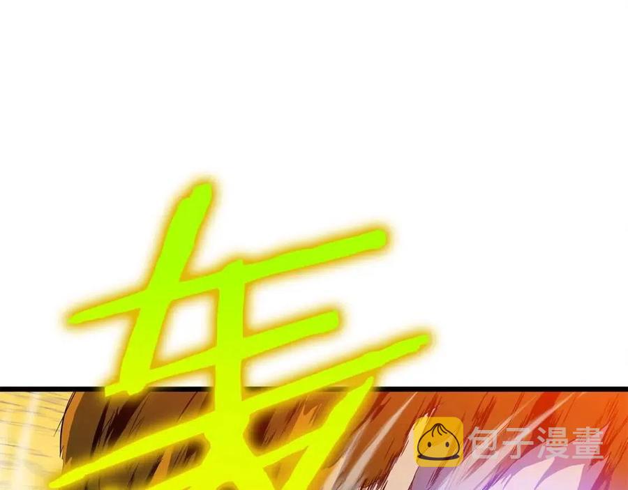 第54话 火狐地下城76