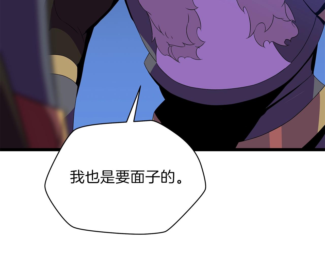 第83话 我上17