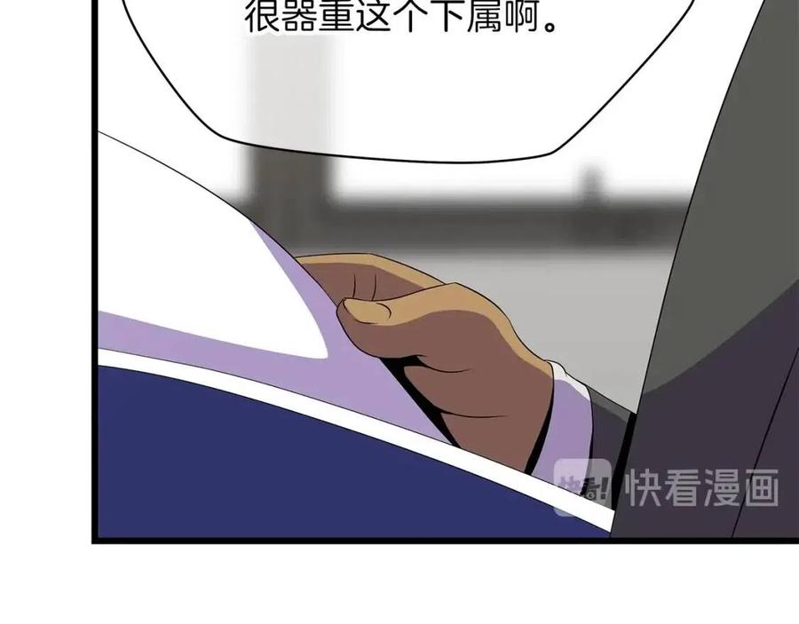 第50话 老刷怪王了62