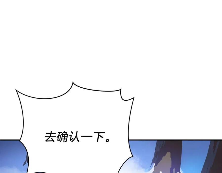 第60话 怪物的威慑64