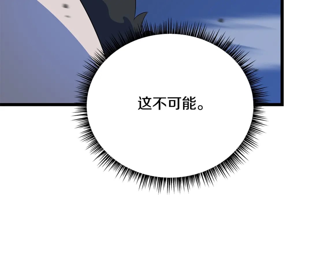 第126话 算盘92