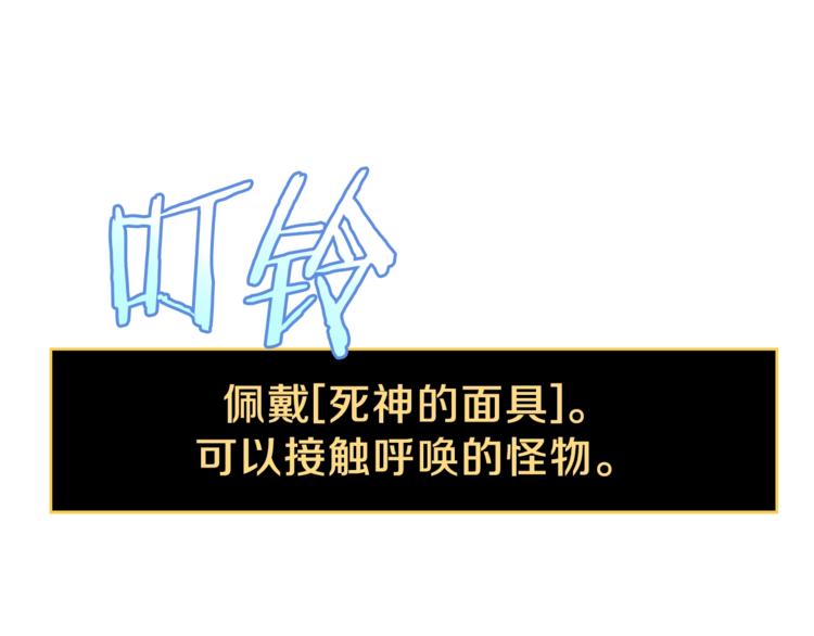 第46话 相遇之地下城216