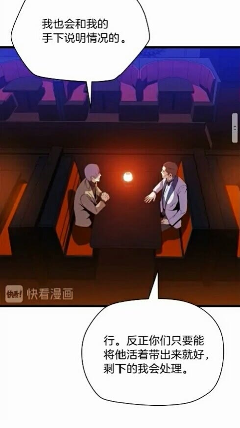 第20话 下一步计划8