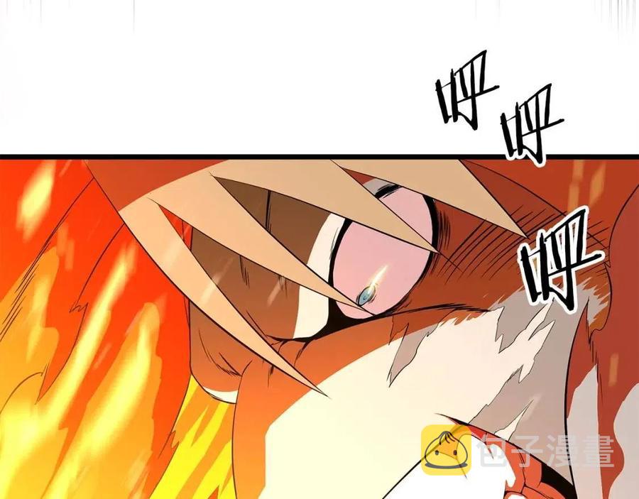 第54话 火狐地下城101