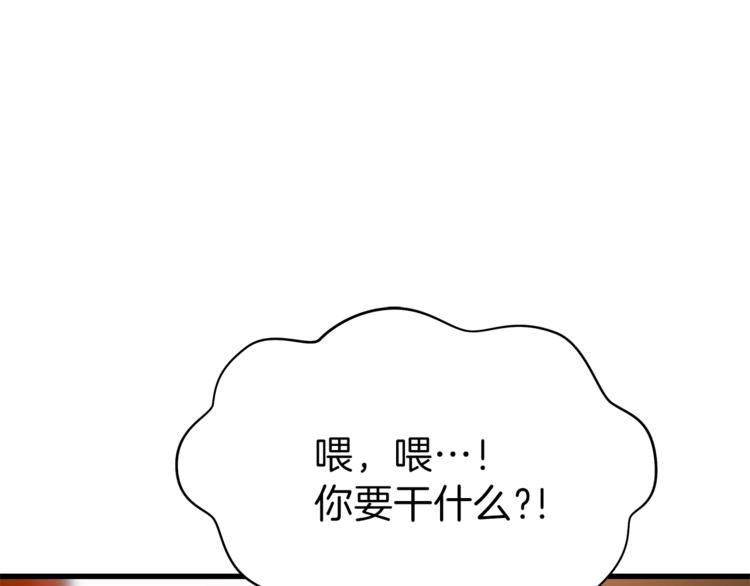 第42话 陷阱182