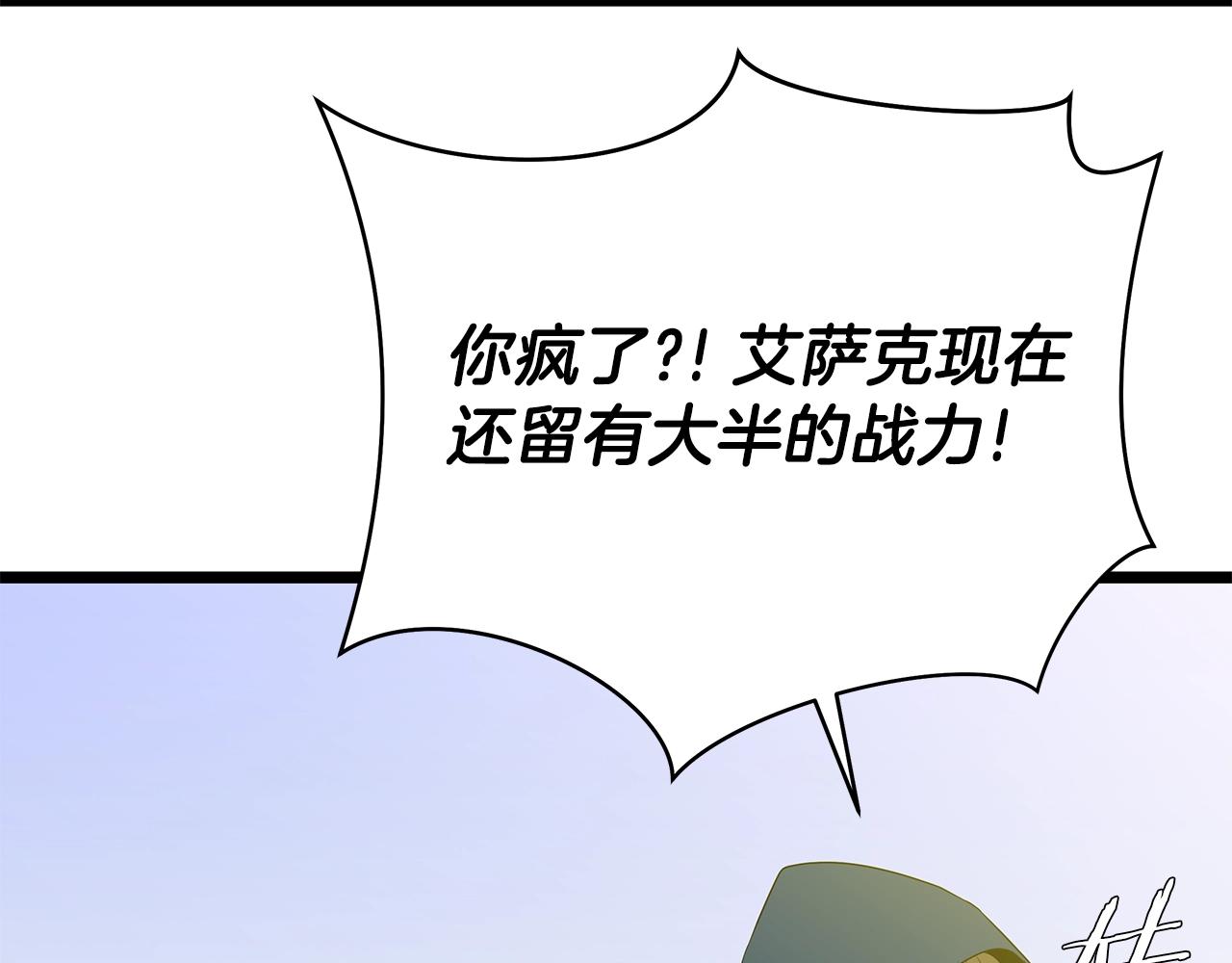 第95话 暗处116