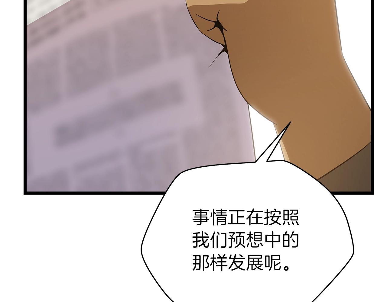 第81话 地狱犬32