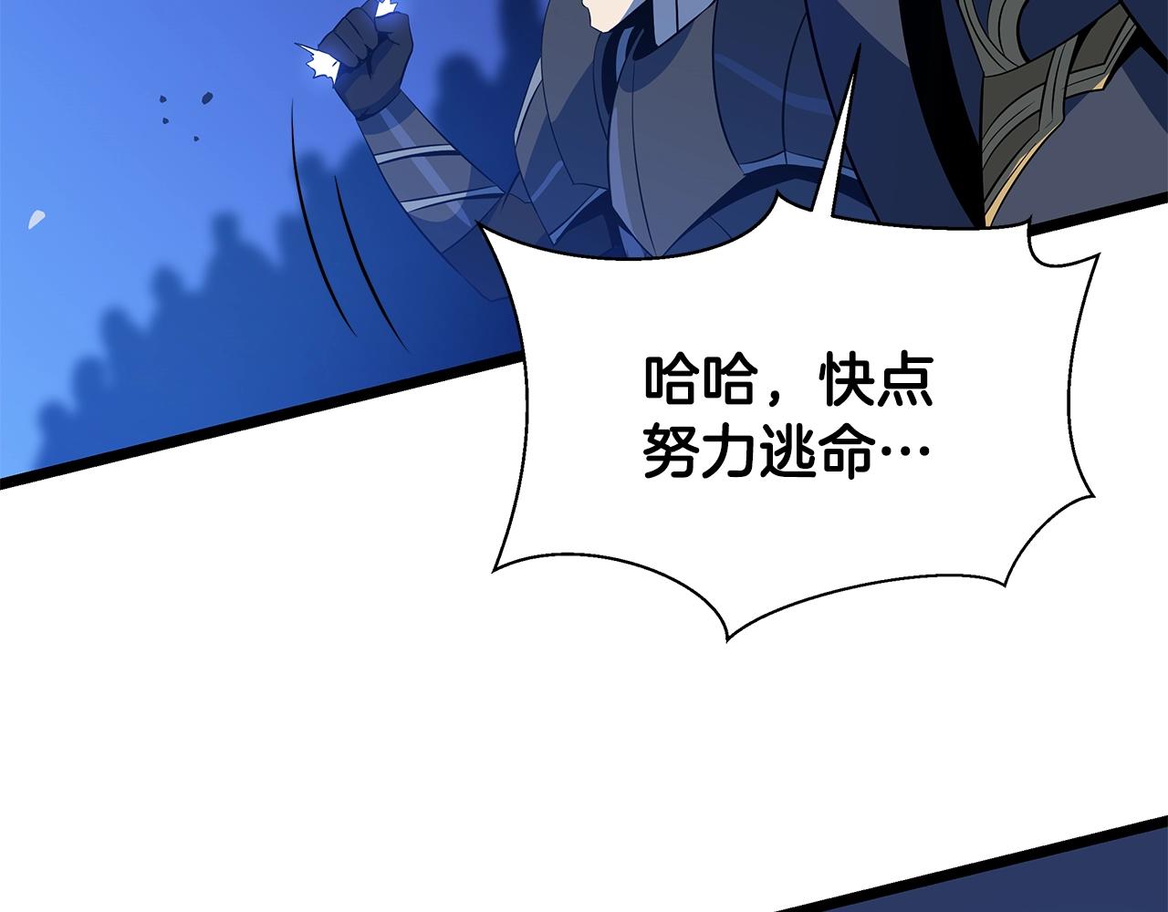第108话 因德拉降临222