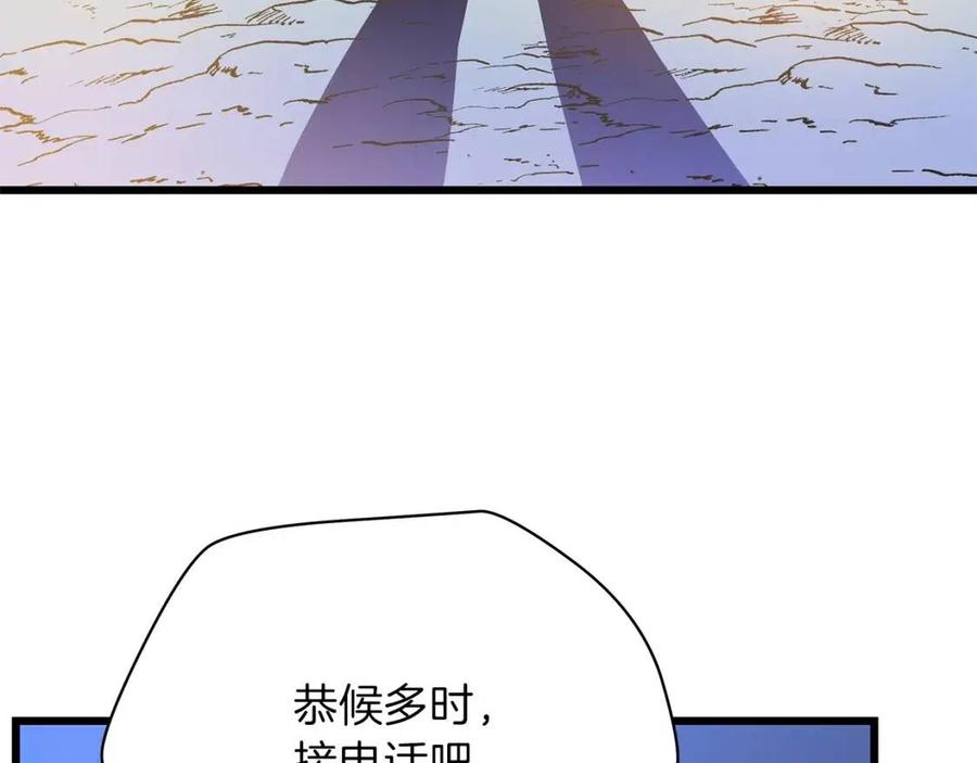 第一季完结 法则254