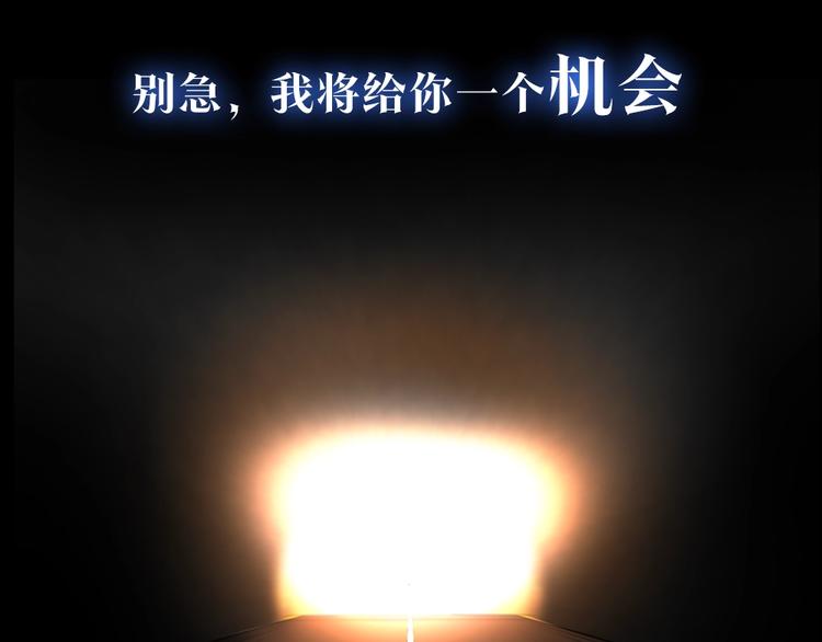 序章:化身黑暗，杀死英雄32