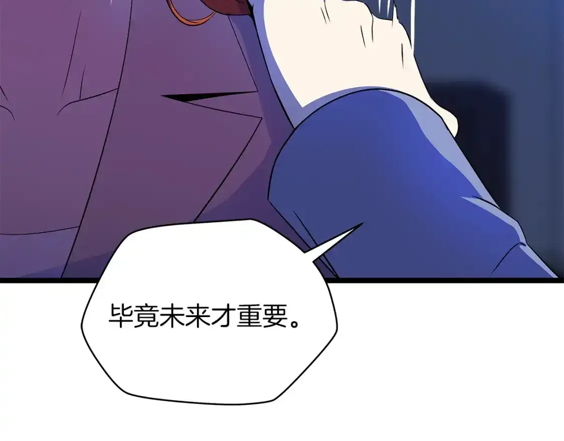 第104话 权力86