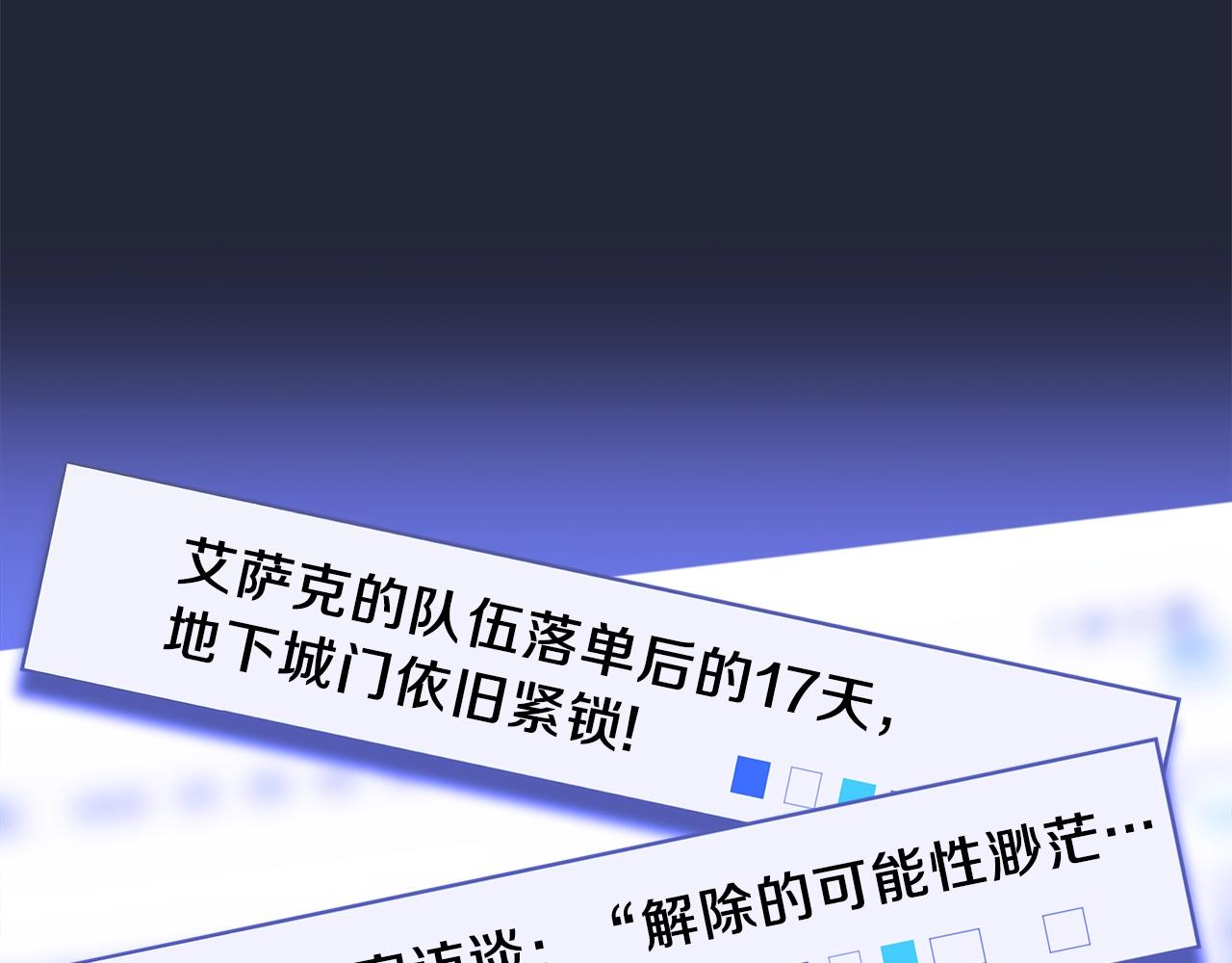 第80话 导向136