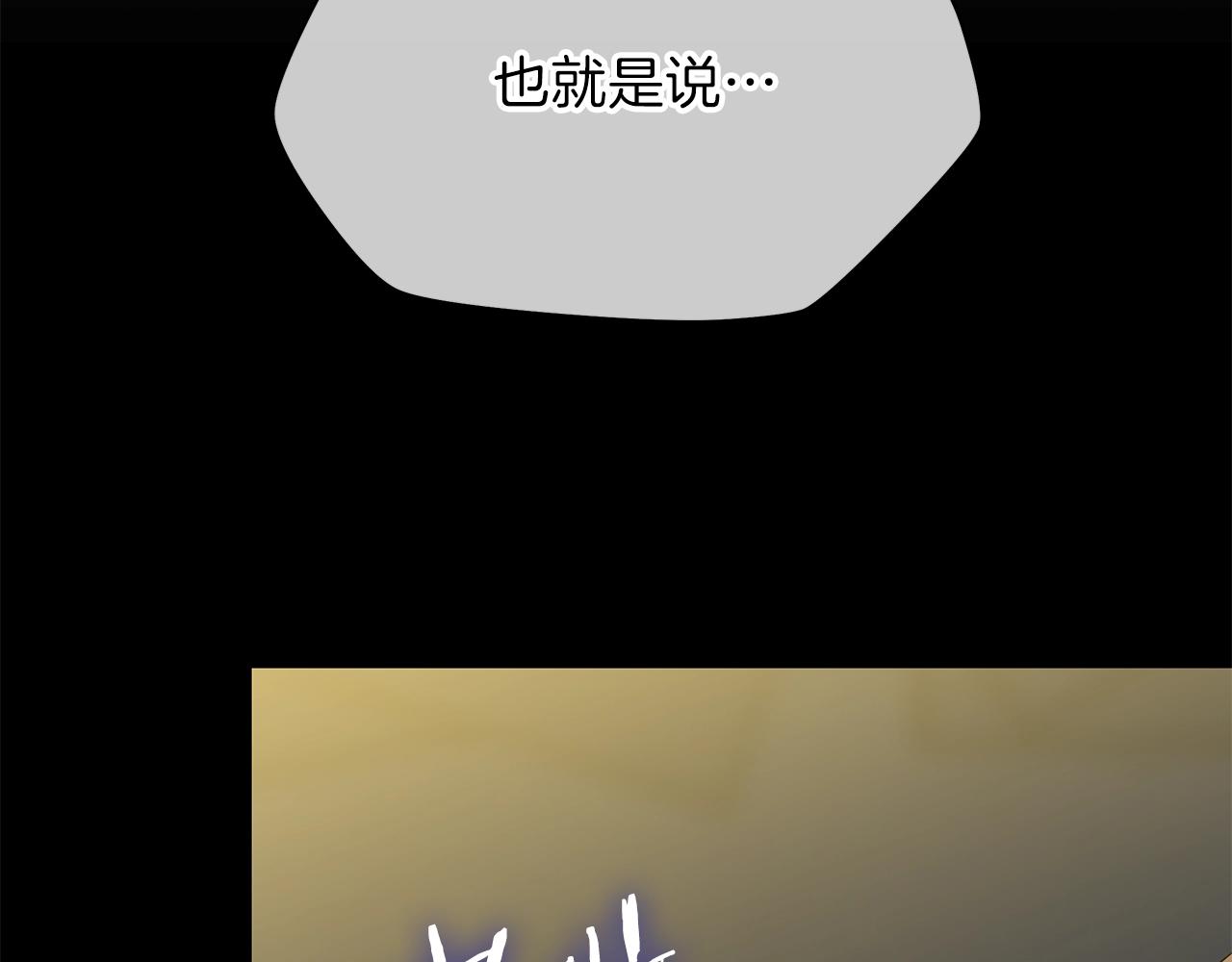 第85话 讨价还价91