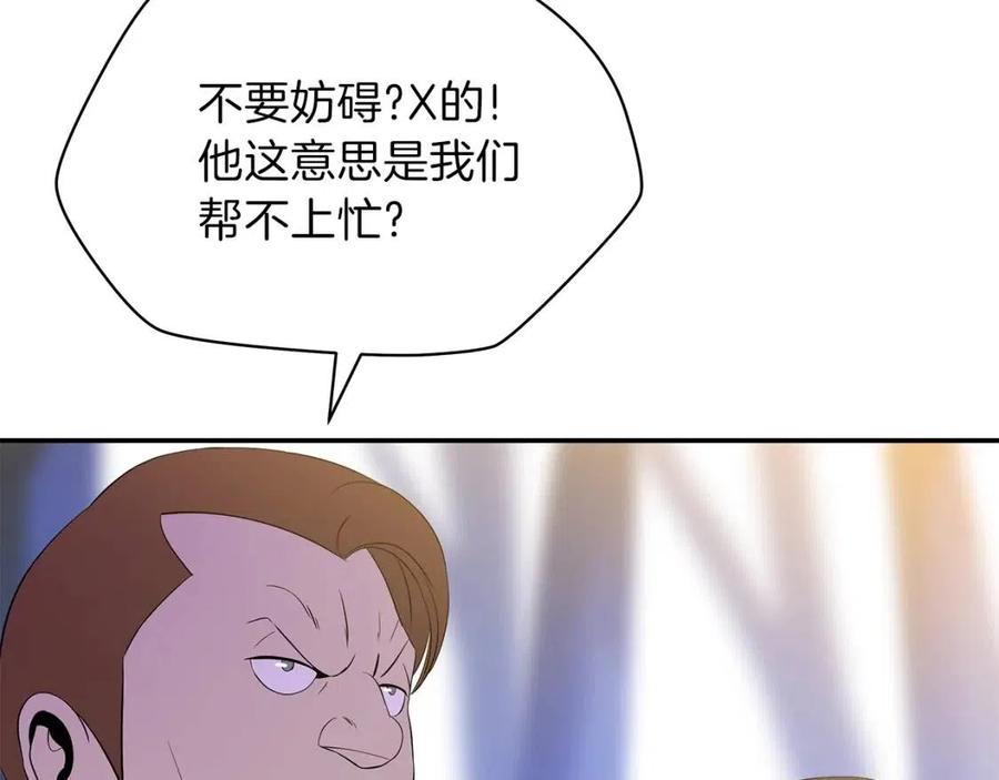 第59话 好猎手131