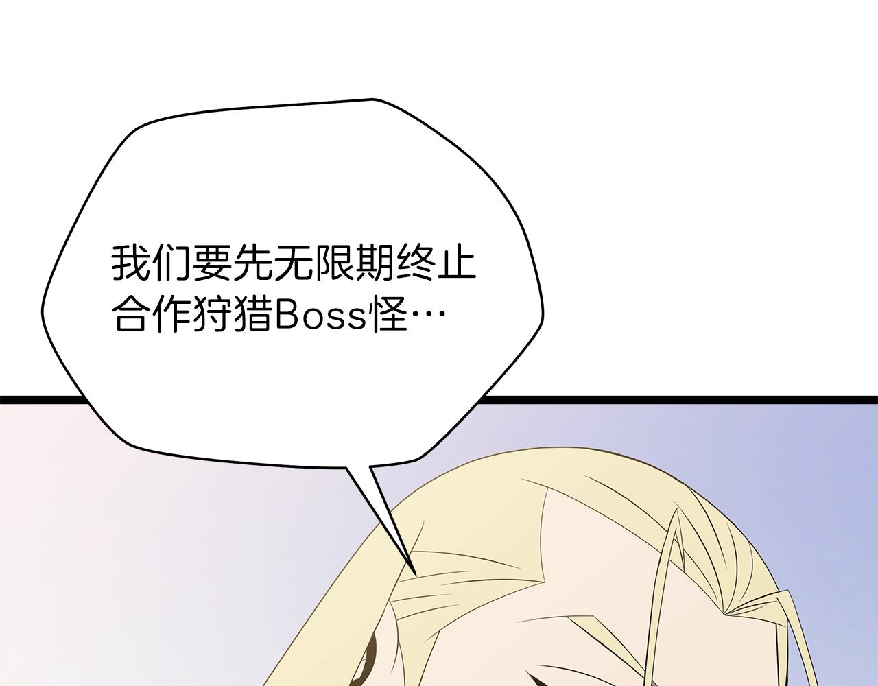 第95话 暗处58