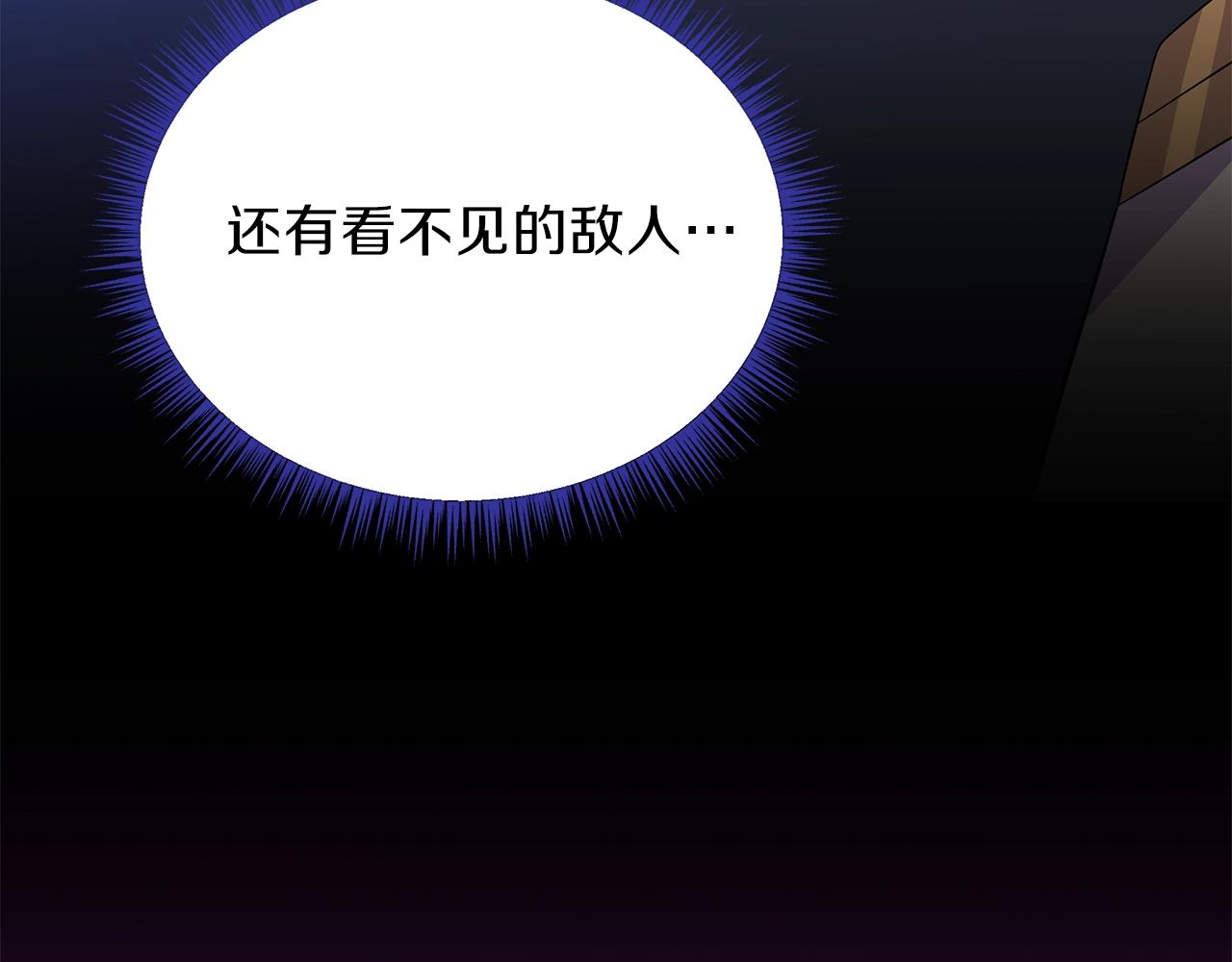 第95话 暗处22
