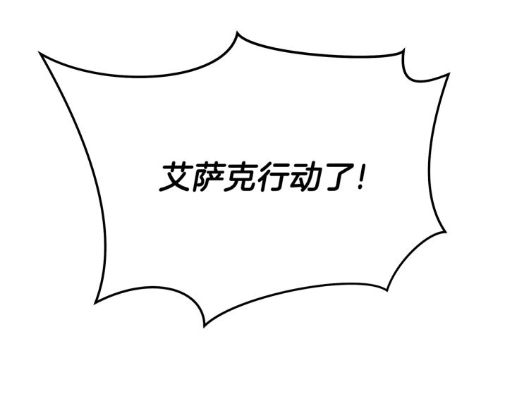 第69话 黑雾中的战斗95