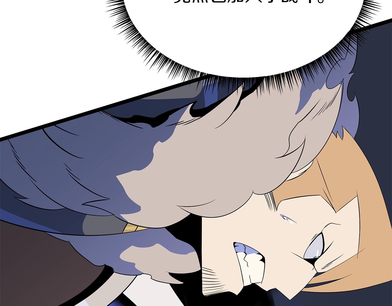 第111话 雷帝继承人160
