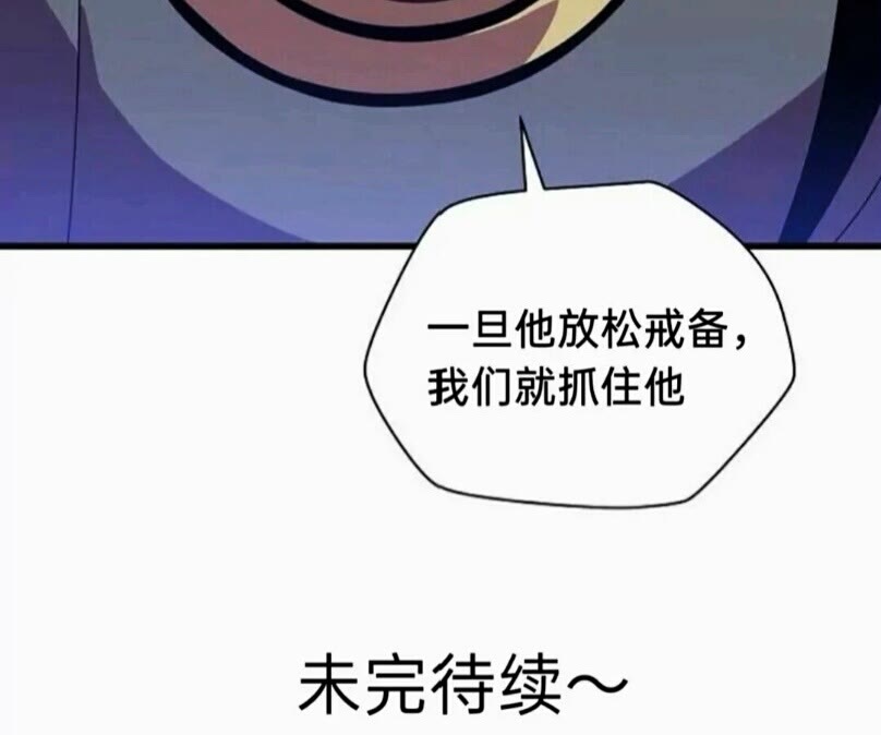 第21话 杀局44