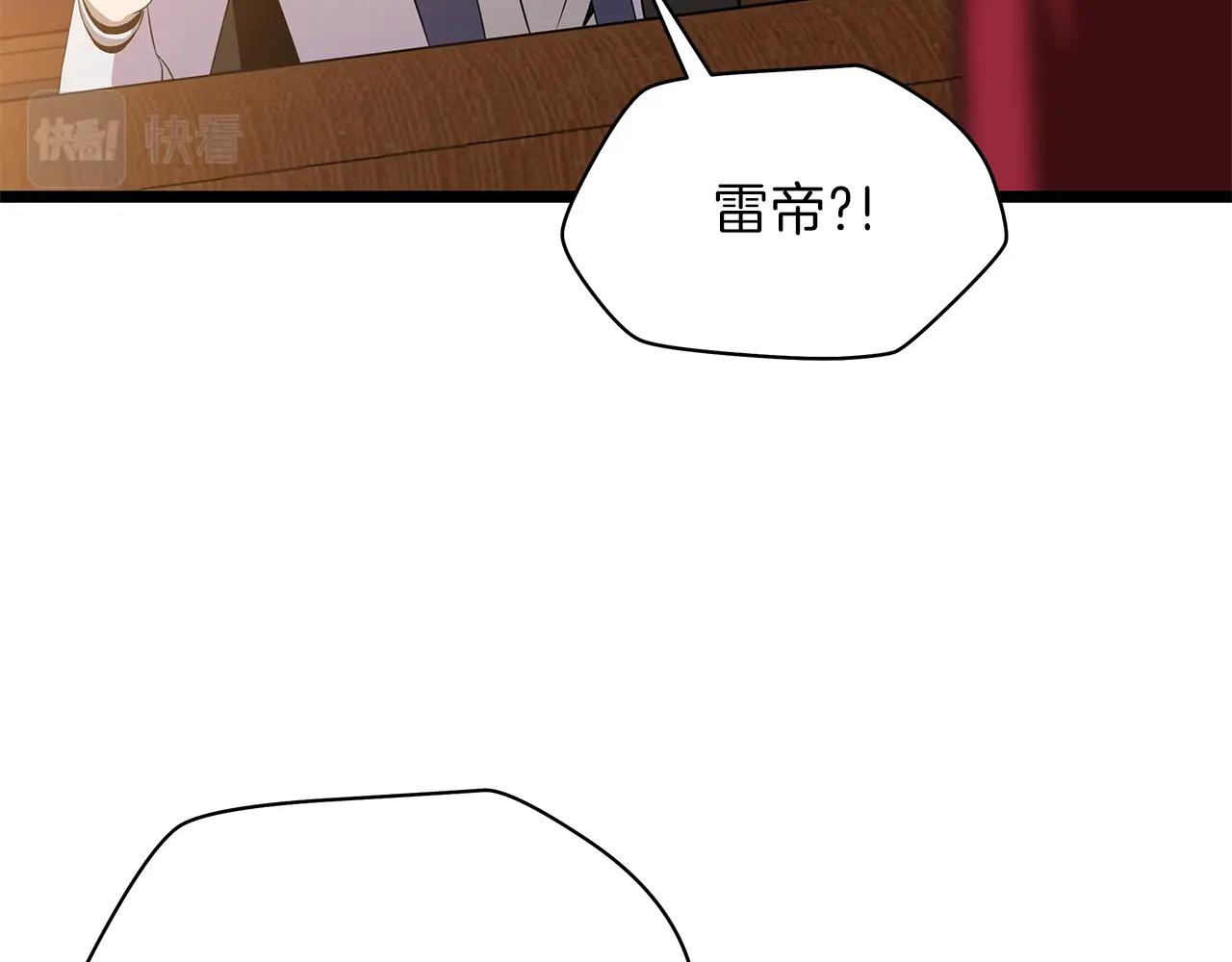 第84话 提案46