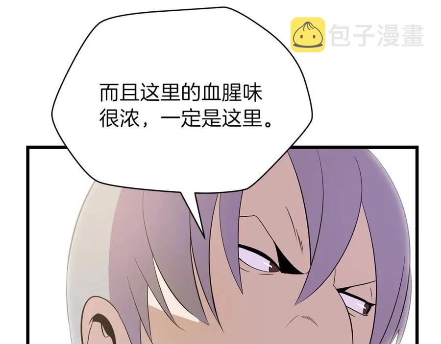 第22话 你的命，值多少？6