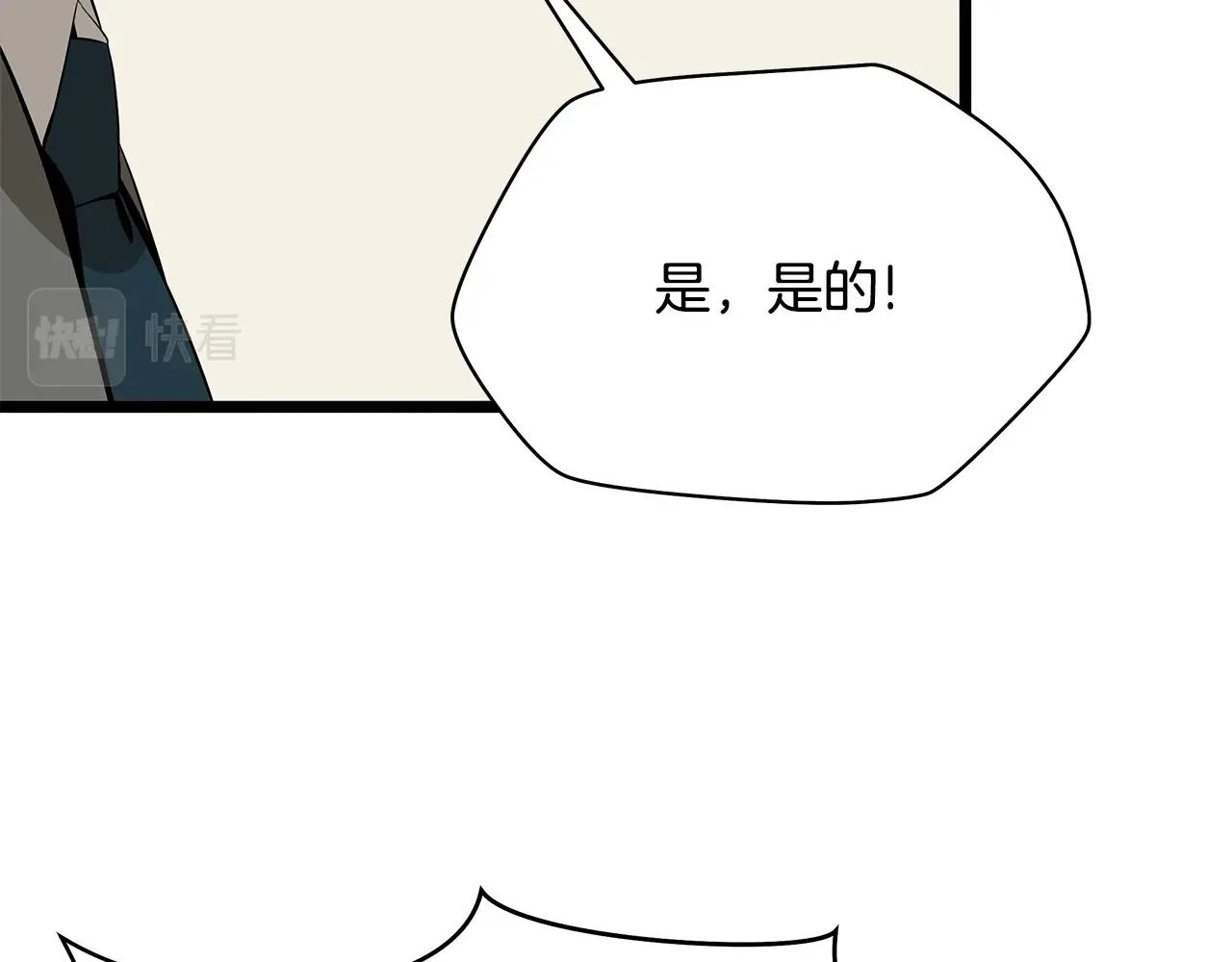第119话 筹码12