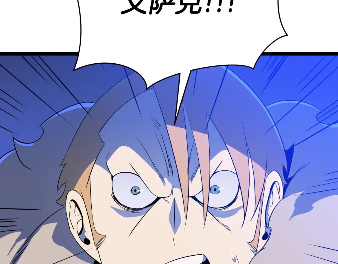 第134话 贯穿120