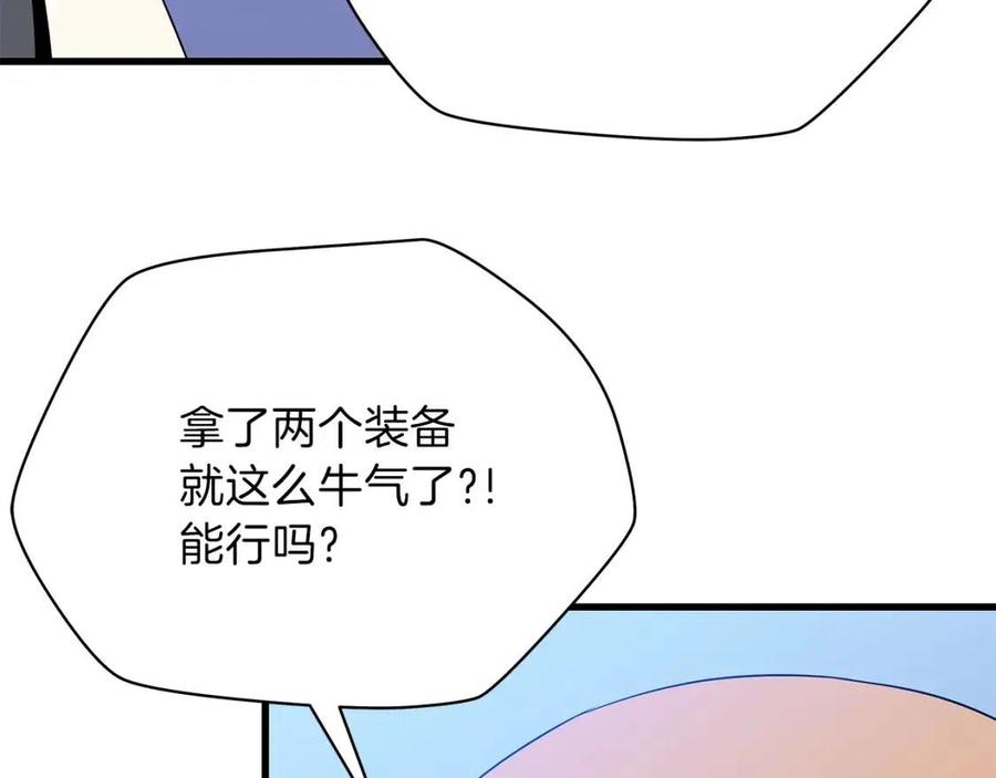 第70话 尽在掌握158