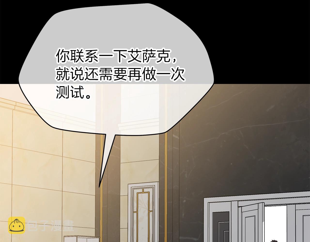 第74话 幼龙69
