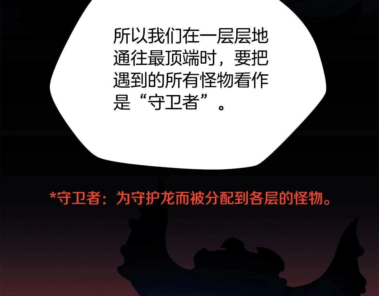 第117话 来赌一次140