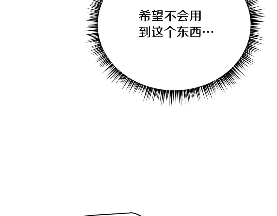 第122话 涌出的怪物2