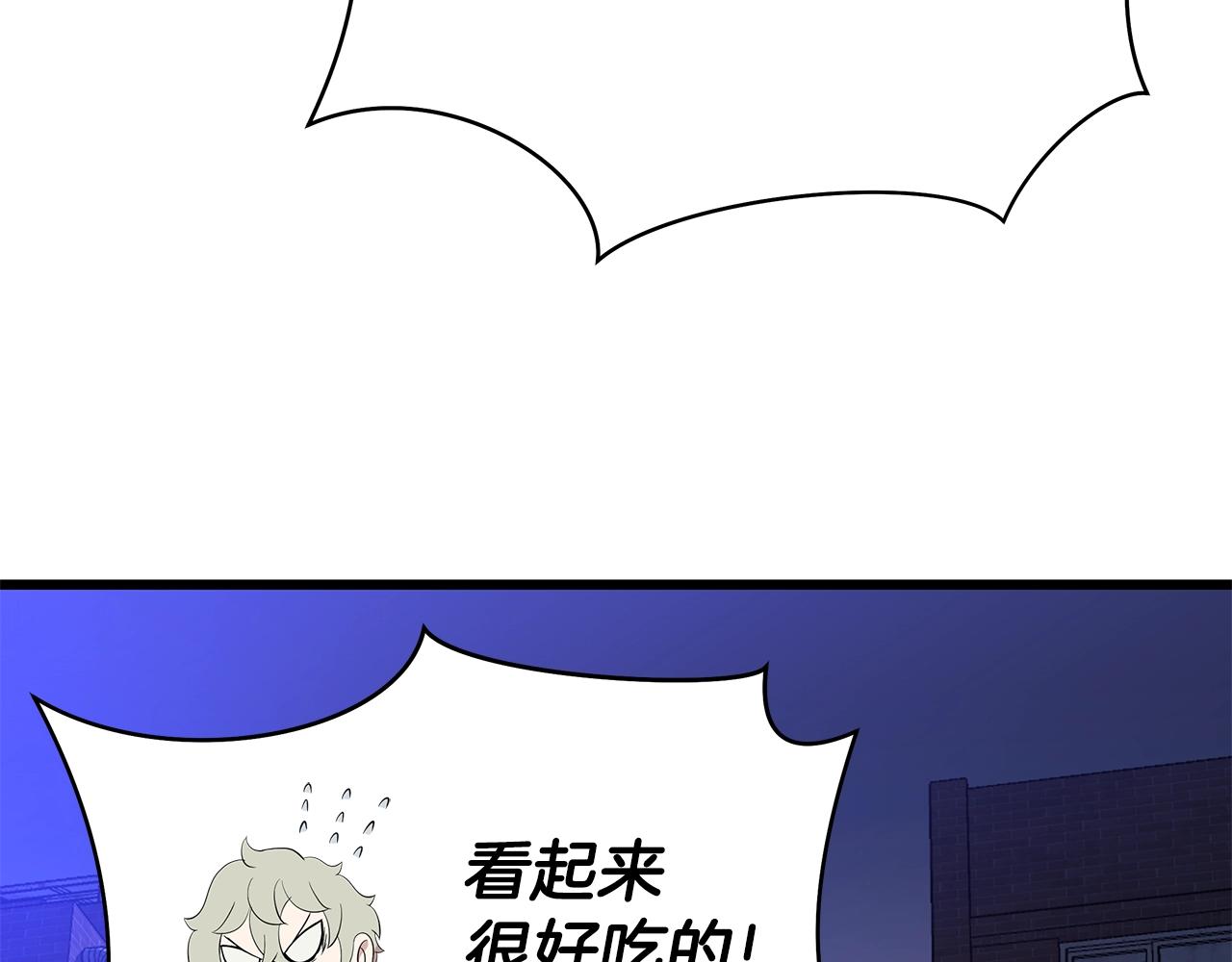 第78话 4层地下城164
