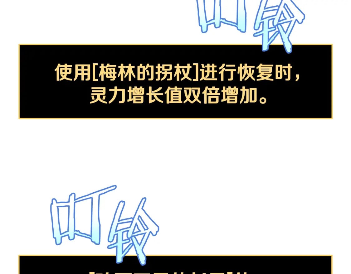 第131话 欺骗144