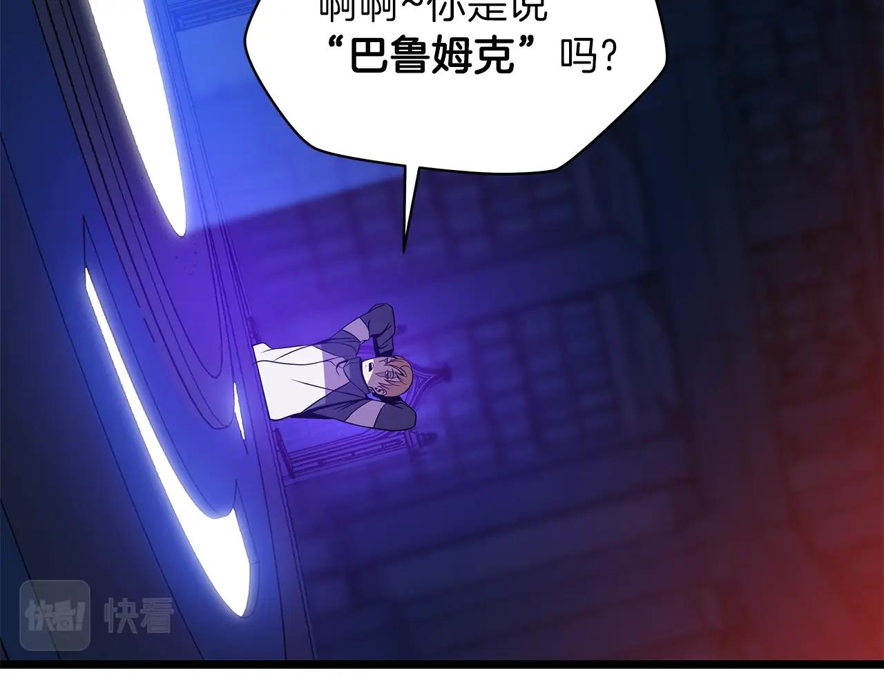第90话 战略11