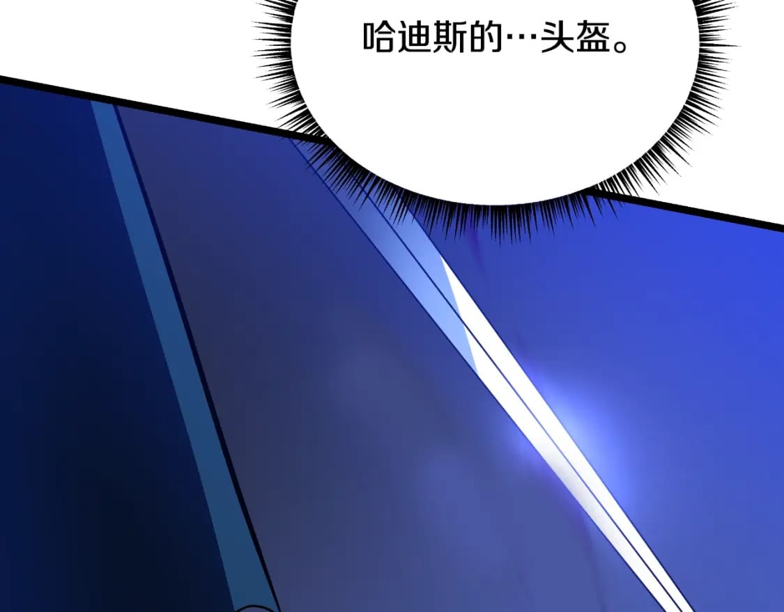 第138话 解除屏障5