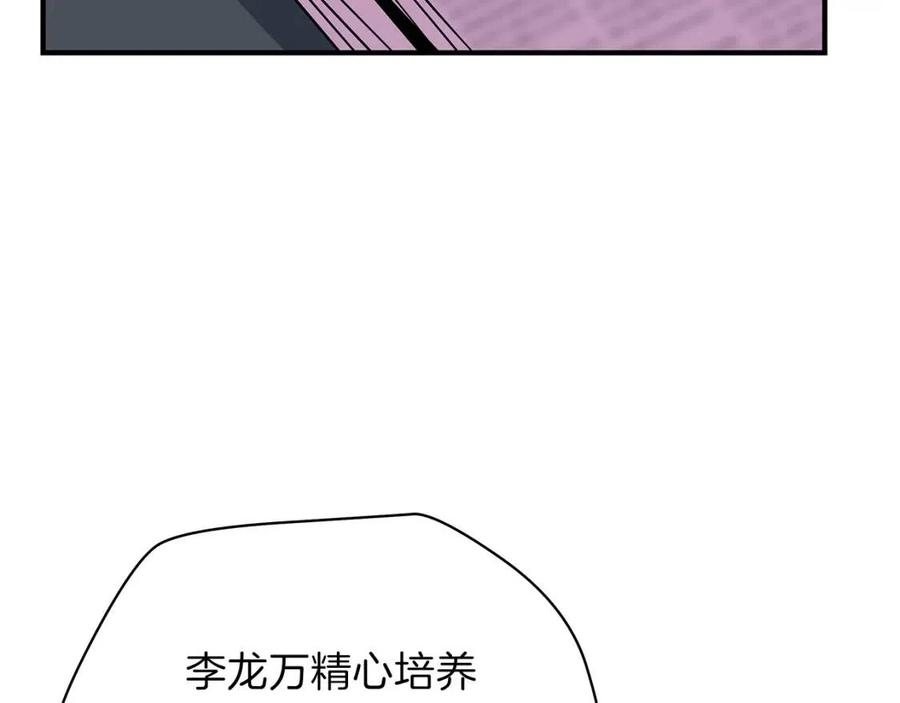 第39话 逃吧逃吧逃吧~109