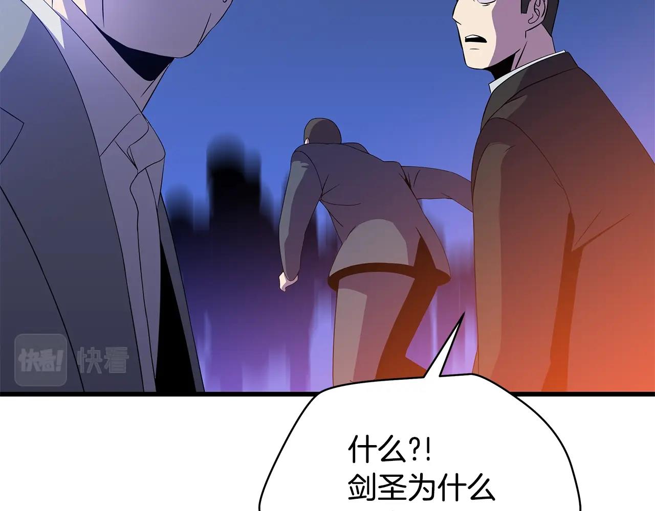 第77话 余燃，死117