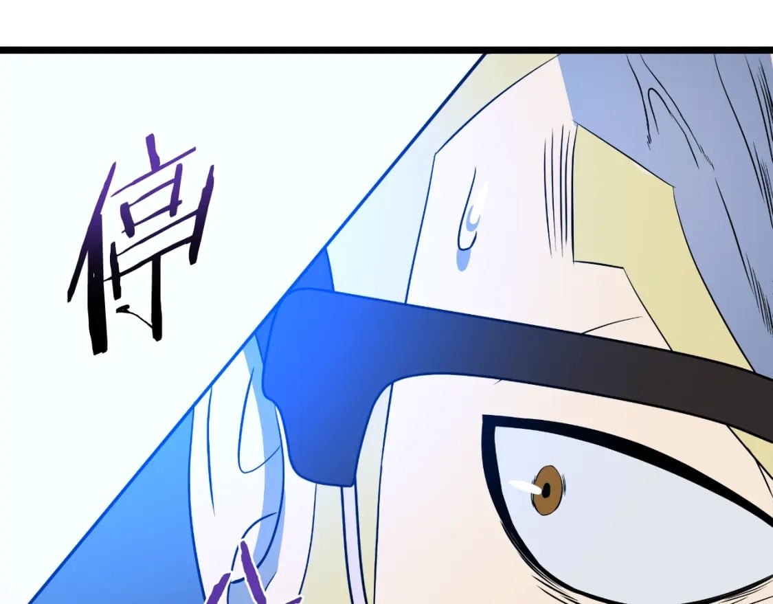 第138话 解除屏障194