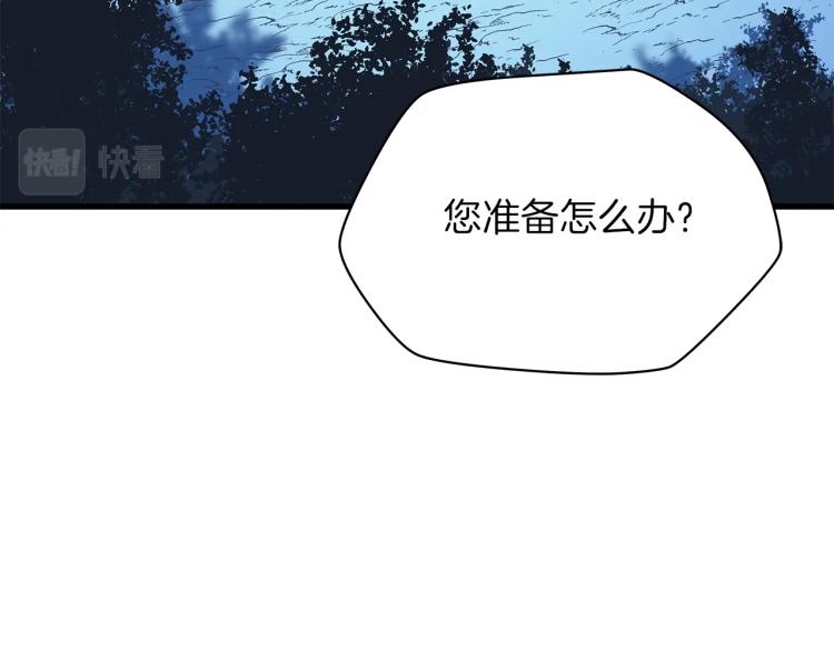 第67话 火力34
