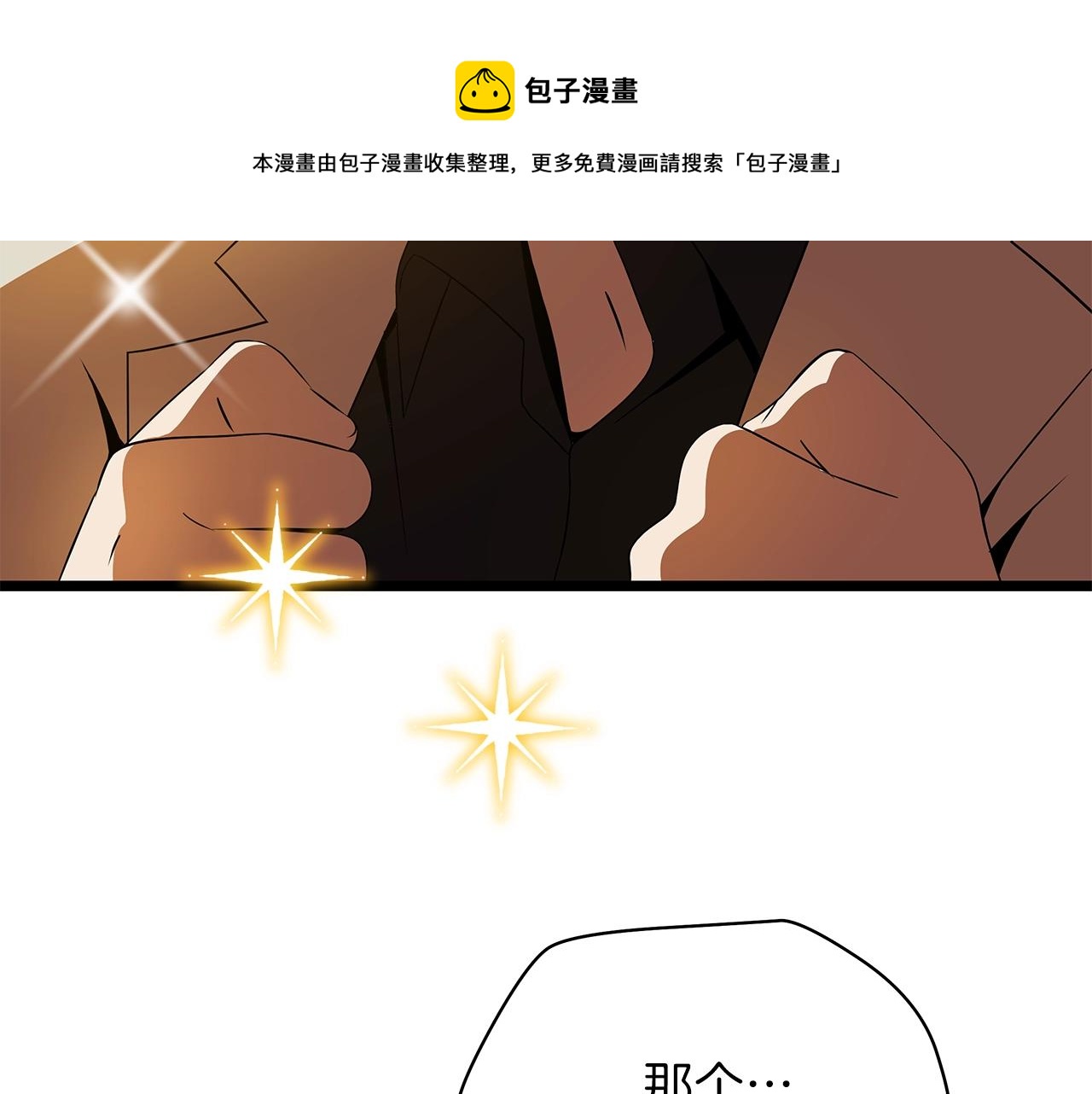 第85话 讨价还价64