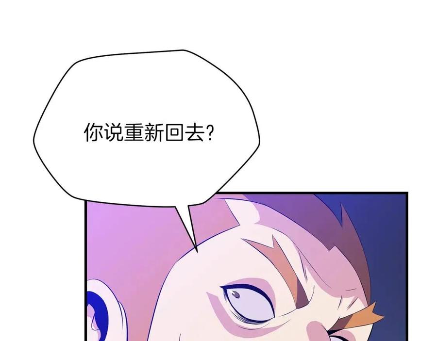 第38话 收尾23