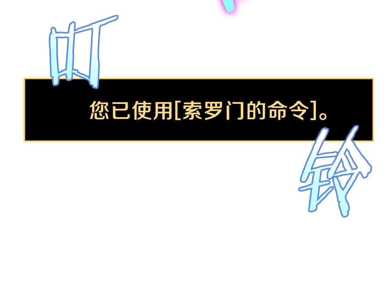 第91话 双头独眼巨人105