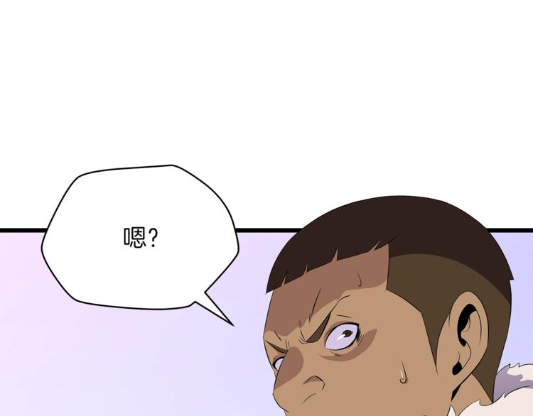 第48话 计划开始206
