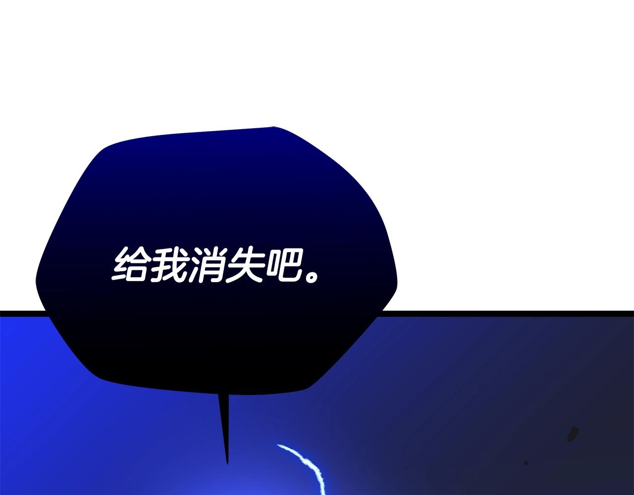 第108话 因德拉降临205