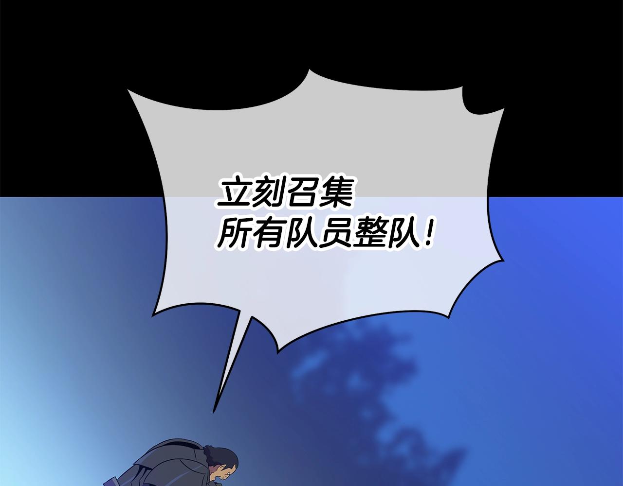 第91话 双头独眼巨人73