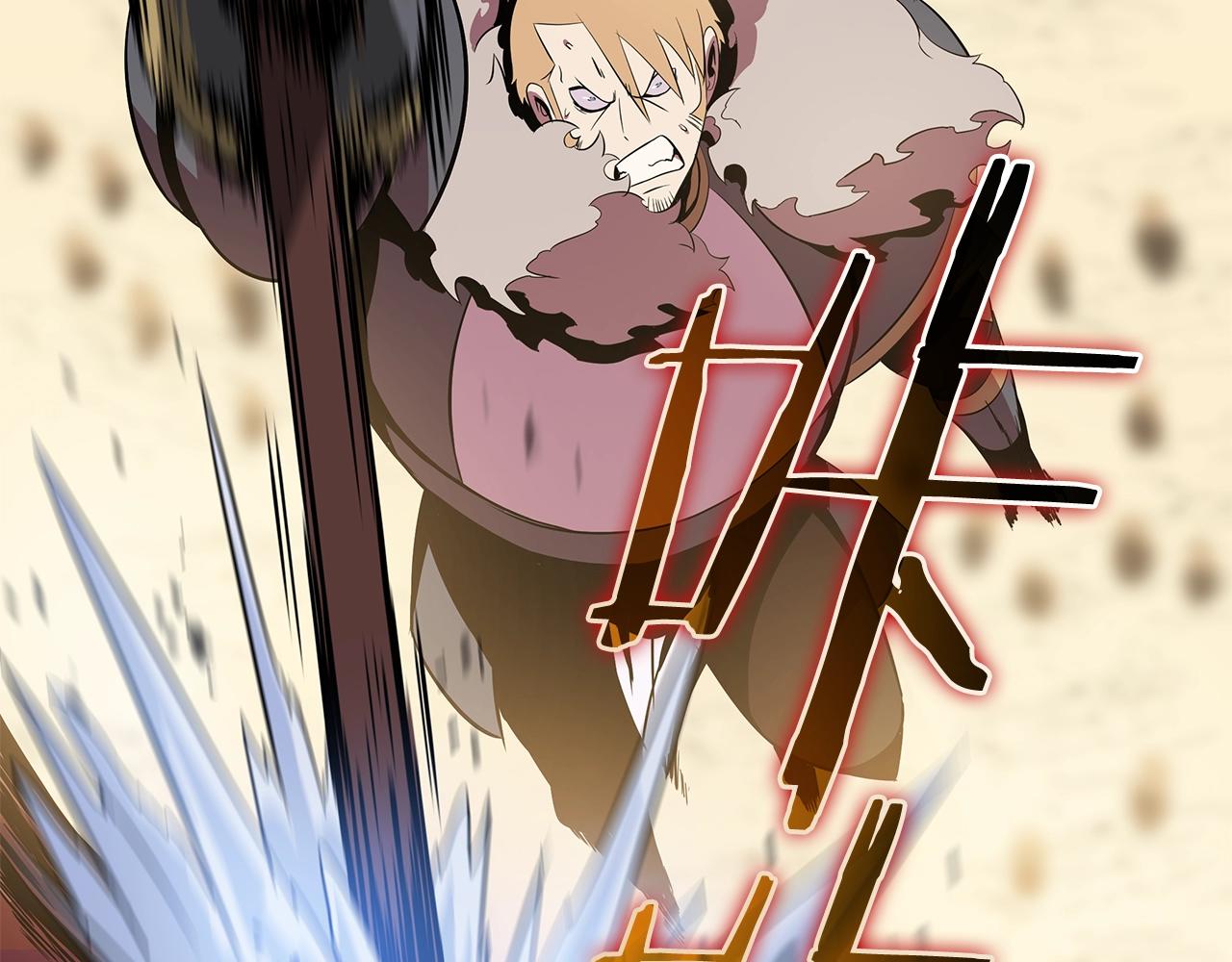 第75话 讨伐幼龙184
