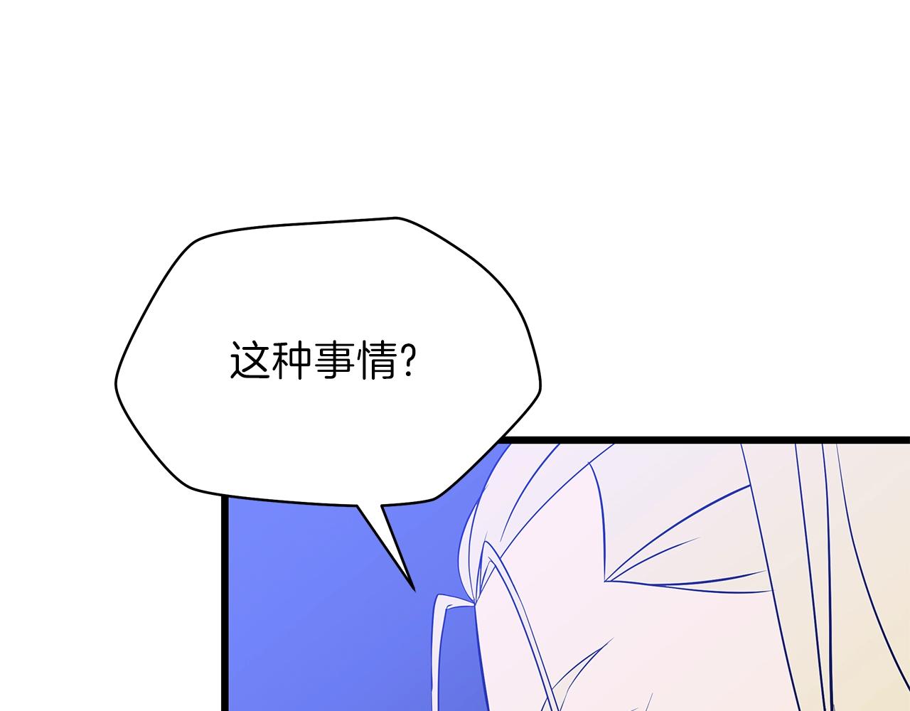 第81话 地狱犬95